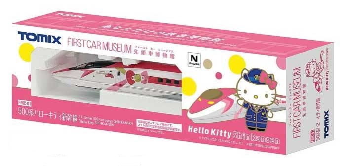Hello Kitty® Shinkansen First Car